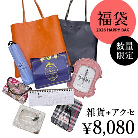 【お届け予定2026年1月1日】福袋 2026 雑貨 と アクセサリー 日用品 便利 生活雑貨 ふくぶくろ mu-ra オリジナル福袋 カレンダー バッグ ポーチ 新生活