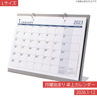 【楽天スーパーSALE限定クーポン配布中】卓上 カレンダー 2026年 4月始まり 1月始まり 書き込み 月曜始ま…