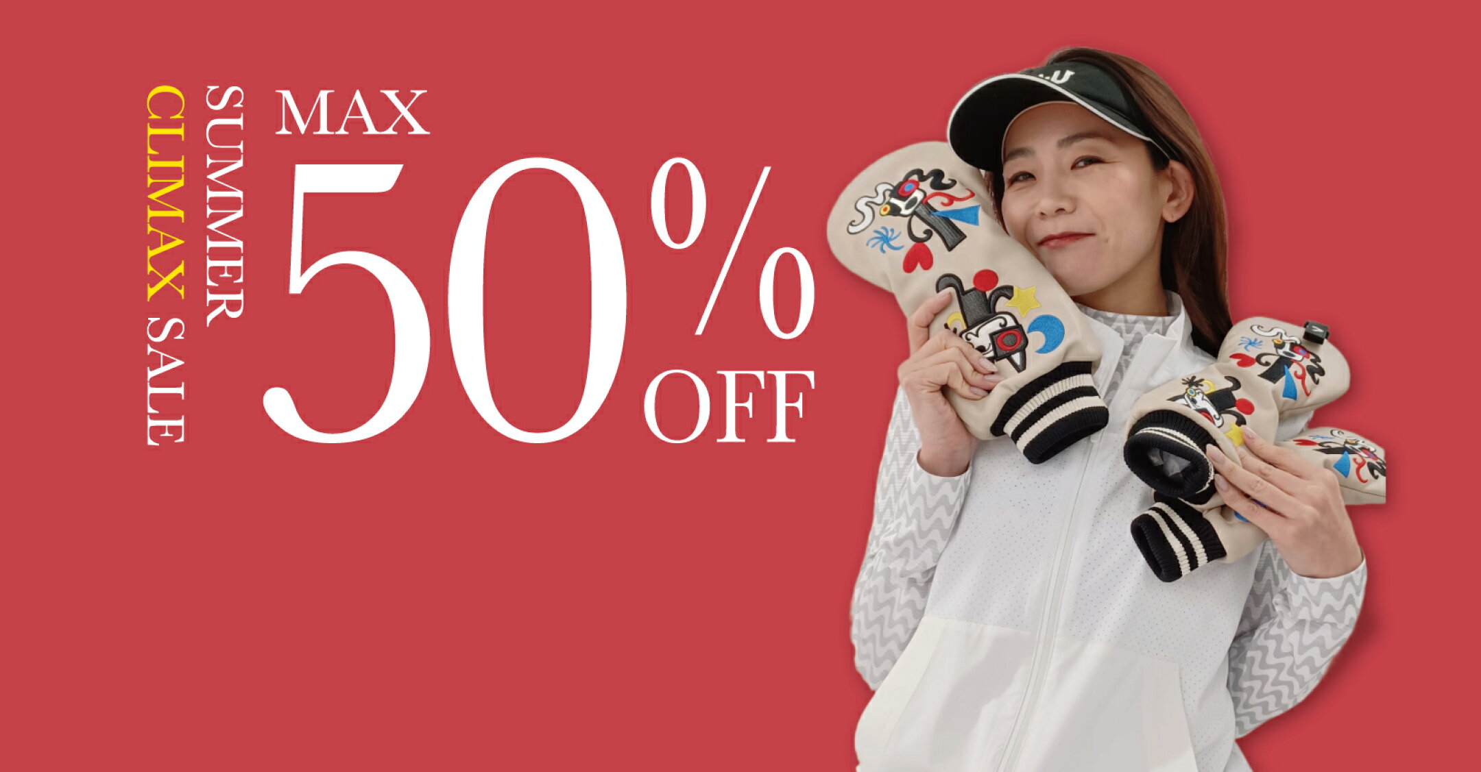 SUMMER SALE 開始！