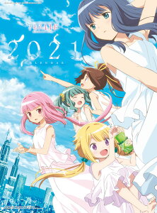 アニメ カレンダーの人気商品 通販 価格比較 価格 Com アニメ カレンダーの人気商品 通販 価格比較 価格 Com