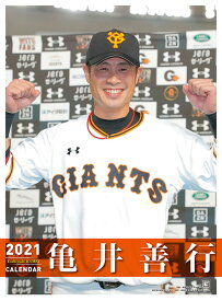 楽天市場 ジャイアンツ カレンダーの通販