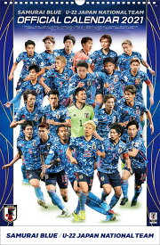 楽天市場 サッカー日本代表 カレンダーの通販