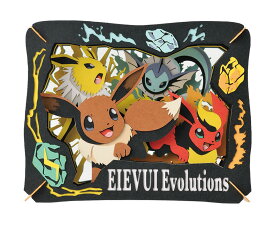 楽天市場 ペーパークラフト ポケモンの通販