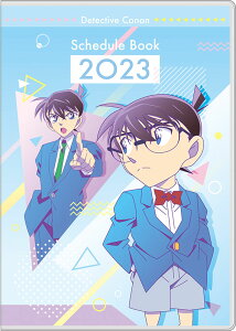 2023スケジュール帳　名探偵コナン　DTC-02　【発売予定日：2022/8/31】