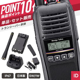 Wedge Talkie ウェッジトーキー WED-NO-001用 バッテリーカバー スポンジ 1個 IC-B-149 インカムダイレクト 無線ショップ - 通販 - Yahoo ショッピング