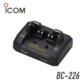 【最大6%OFFクーポン】アイコム BC-226 シングル充電器