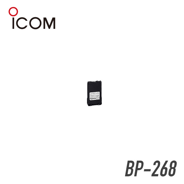 アイコム 無料サンプルOK ICOM BP-268 定価の67％ＯＦＦ リチウムイオンバッテリーパック 1100ｍAh 7.4V バッテリー 充電池