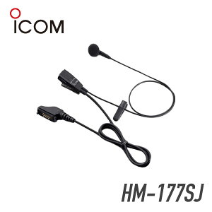 ACR ICOM HM-177SJ Cz}CNI[vGA[^ ACRo^Ǘp gV[o[ @ CJ p