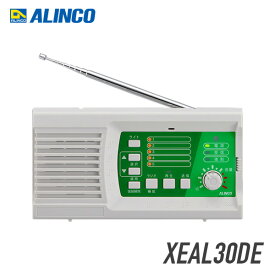 アルインコ デジタル簡易無線用戸別受信機（登録局用） XEAL30DE 特小トランシーバー内蔵　増波モデル