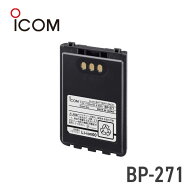 【エントリーで＋P10倍】アイコム BP-271 リチウムイオンバッテリーパック IC-DPR3/IP100H/IP500HIP501H…