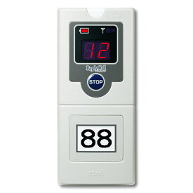 【3月限定クーポン配布中】リプライコール RE-200 携帯受信機