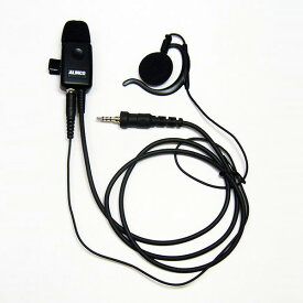 アルインコ ALINCO EME-48A 耳掛けイヤホンマイク DJ-P22/DJ-P221対応 トランシーバー 無線機 インカム 用