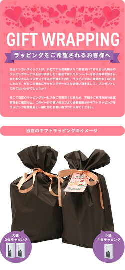 ギフトラッピングお誕生日やクリスマス敬老の日や父の日におすすめ