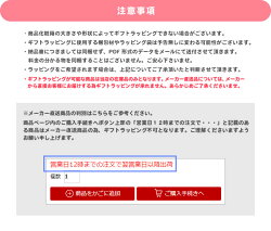 ギフトラッピングお誕生日やクリスマス敬老の日や父の日におすすめ