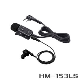 【4/20ポイントUP】アイコム ICOM HM-153LS タイピンマイクロホン