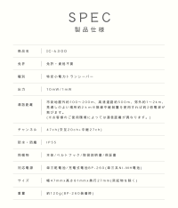 ic-4300-012