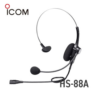 y9/19`}\|CgUPzyő6OFFN[|zzzACR ICOM HS-88A ƖpwbhZbg OPC-636ڑP[uKv(iHS-88) gV[o[ @ CJ p
