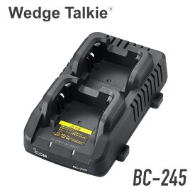BC-245 Wedge Taikie用連結型2口充電器 （ WED-NO-001対応 ）