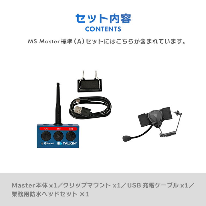 楽天市場】【6/1全品5％OFFクーポン】Bb TALKIN (ビービートーキン) MS  