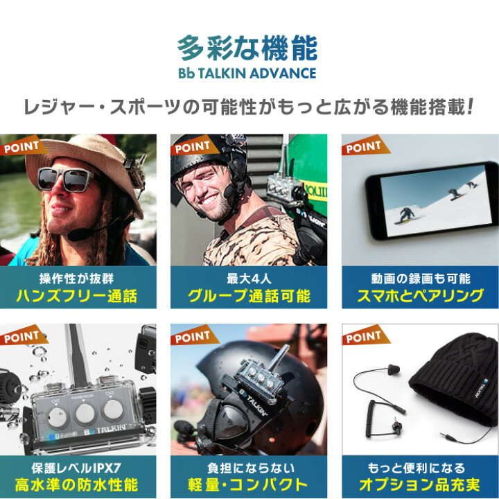 楽天市場】【最大6％OFFクーポン】Bb TALKIN (ビービートーキン 