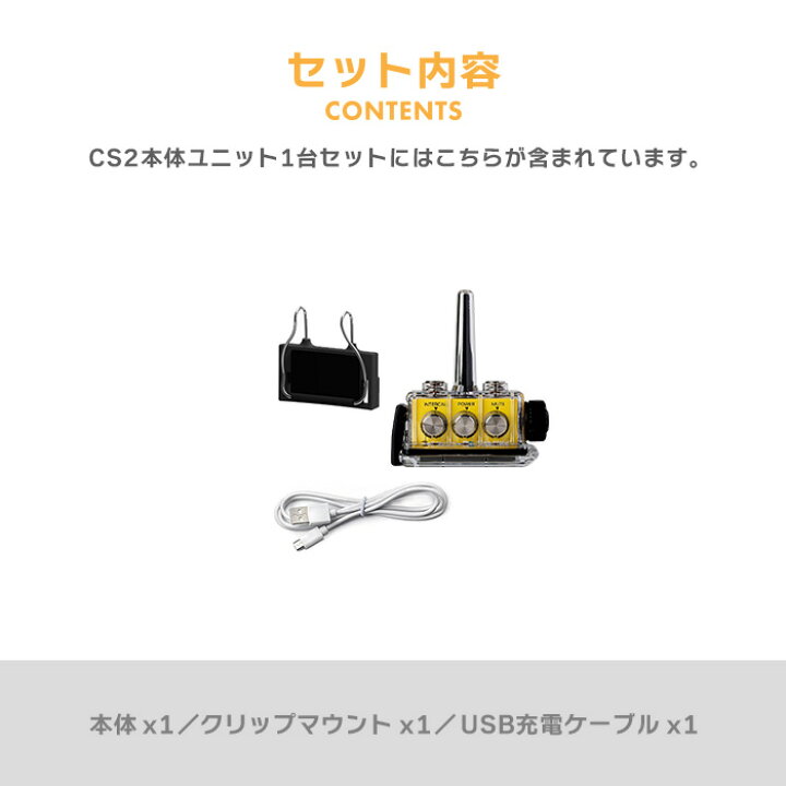 楽天市場】【2/18全品ポイントUP】Bb TALKIN (ビービートーキン) CS2 