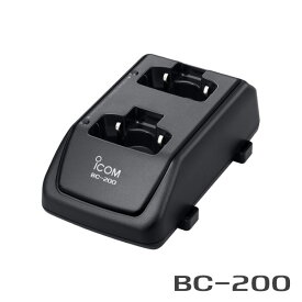 アイコム ICOM BC-200 連結型2口充電器(BC-186必要)　5台まで連結可能 トランシーバー 無線機 インカム 用
