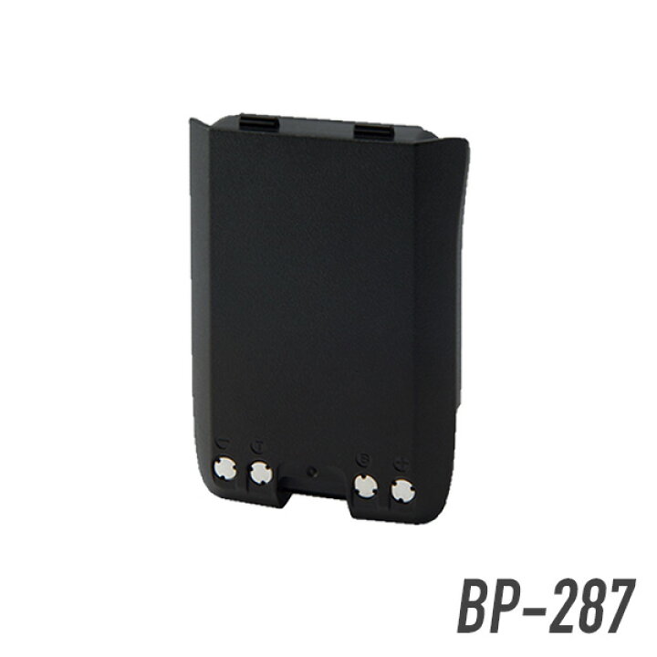 楽天市場】アイコム BP-287 ﾘﾁｳﾑｲｵﾝﾊﾞｯﾃﾘｰ(3.6V 3280mAh)/IC-R30用 