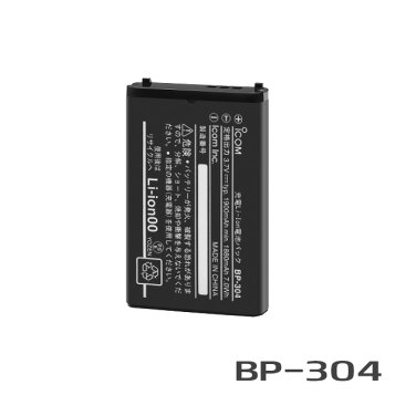 楽天市場】アイコム IC-4120/IC-4110用 充電器・バッテリー 2人分 