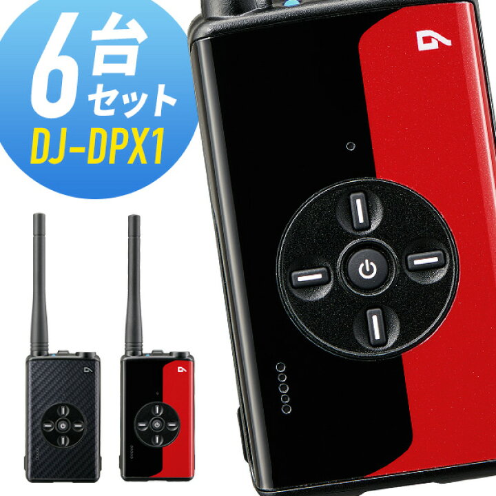 楽天市場】【3/25 は全品ポイントUP＆クーポン配布中】トランシーバー 