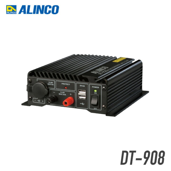 楽天市場】【6月限定クーポン配布】アルインコ DT-920 DC/DC 