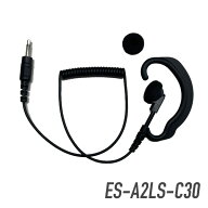 【エントリーで＋P10倍】オリジナルイヤホン（耳掛け型 カールコード 30cm 3.5パイ） ES-A2LS-C30 トラン…