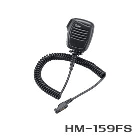 【最大6%OFFクーポン】アイコム HM-159FS IS保護等級7防浸型スピーカーマイク(37CTM用)