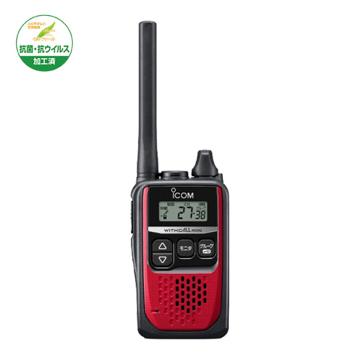 楽天市場】【9/18全品ポイントUP】5台セット トランシーバー IC-4310 