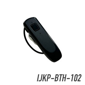アイコム Bluetooth PTT ヘッドセット IJKP-BTH-102 トランシーバー 無線機 インカム 用