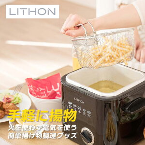 ���C�\�� LITHON �X�N�G�A�t���C���[ 1.2L KDFY-12AB