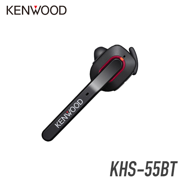 エントリーで毎日全品P5倍以上 ケンウッド ワイヤレスヘッドセット KHS-55BT 10％OFF 低価格