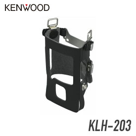 【4/25全品ポイントUP】ケンウッド ハードケース KLH-203