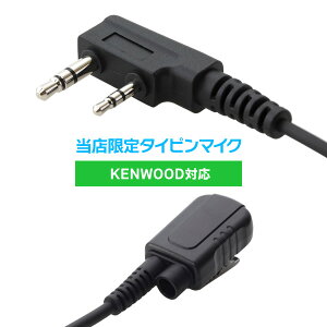 y10 Gg[őSi|Cg10{zPEbh KENWOOD 菬d̓gV[o[ 2sL IWi^Cs}CNiUBZ-LS20ɑΉjCzʔ @ CJ p