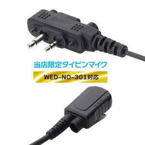 y10 Gg[őSi|Cg10{zEFbW Wedge Talkie o^ IWi^Cs}CNiWED-NO-301ΉjCzʔ gV[o[ @ CJ p