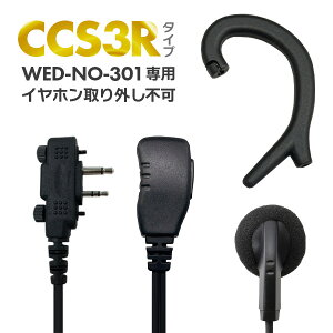 y10 Gg[őSi|Cg10{zIWiCz}CNiI[vGA^ WED-NO-301pj WED-EPM-CCS3R gV[o[ @ CJ p