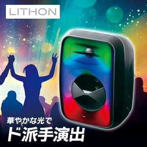 TWS�p�[�e�B�[�X�s�[�J�[ SP-050 KAASP-050B ���C�\�� LITHON ( Bluetooth �X�s�[�J�[ �p�[�e�B�[ �d�ቹ ���C�����X )