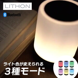 �y1���� �G���g���[�őS�i�|�C���g10�{�z���C�����X�C���~�l�[�V�����X�s�[�J�[ BT SP-01 KABS-019B ���C�\�� LITHON ( Bluetooth �X�s�[�J�[ LED���C�g �C���~�l�[�V���� )