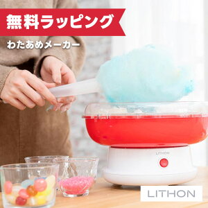 ���C�\�� LITHON �킽���߃��[�J�[�u�X�C�[�g�N���E�h�v KDCC-005R �v���[���g �M�t�g