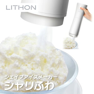 �d�������X �V�����ӂ� KDDE-010W ���C�\�� LITHON ( �����X�@ �d�� �ƒ�p �ȒP �R���p�N�g ������� �ӂ�ӂ� )