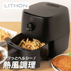 �y3/18�͑S�i�|�C���gUP���N�[�|���z�z���z�m���t���C�|�b�g 1.0L KDFY-10CB ���C�\�� LITHON ( �m���t���C���[ �d�C������ �w���V�[ )