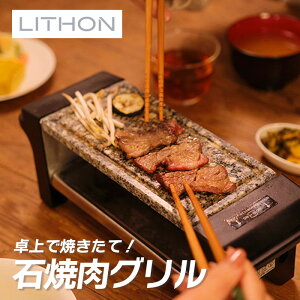 �Ώē��O���� KDGC-003B ���C�\�� LITHON ( �ē� �Ώ� ���O���� �ƒ�p )