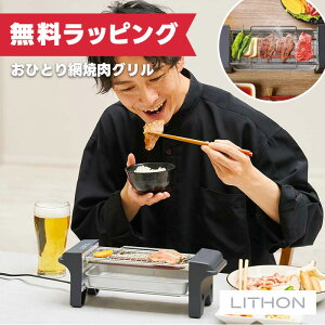 �y12������ �G���g���[�Ń|�C���g10�{�z���C�\�� LITHON ���ЂƂ�ԏē��O���� KDGC-008B