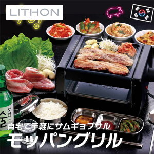 ���b�p���O���� KDGC-017B ���C�\�� LITHON ( �ē� ���O���� �؍����� �ƒ�p )