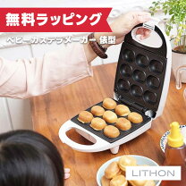 楽天市場】ベビーカステラ（調理器具｜調理器具・製菓器具）：キッチン 