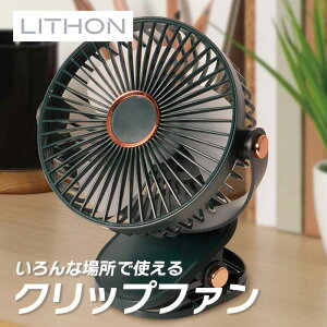 �}���`�N���b�v�t�@��3WAY KSFN-025G ���C�\�� LITHON ( �N���b�v�t�@�� ��@ ��� ���^ )